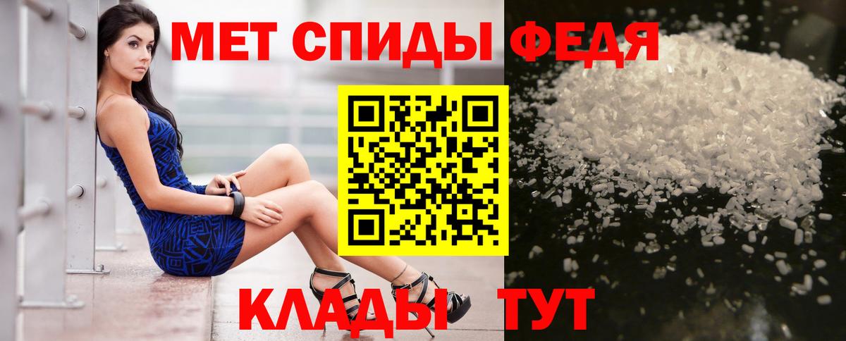 Amphetamine  Вход с VPN  Вичуга  АМФ VHQ 