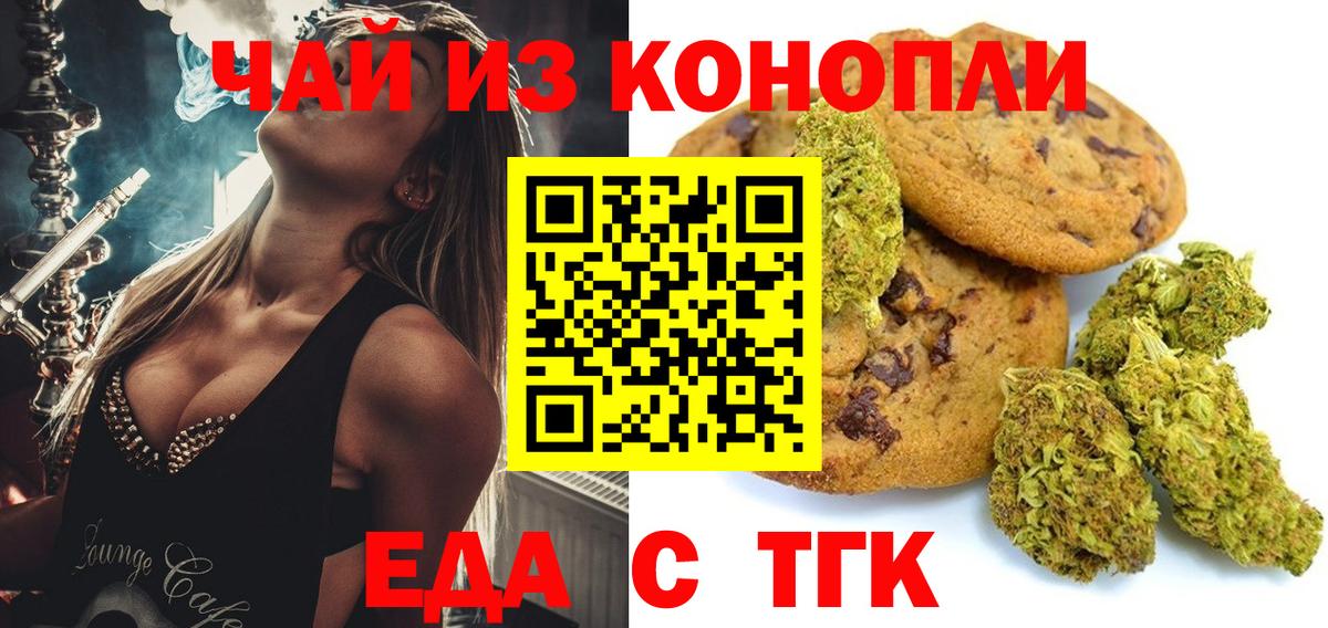 ГАШ  ТГК  Вичуга  Вход с VPN  Меф кристаллы  Cocaine  Бошки Шишки  МДМА 