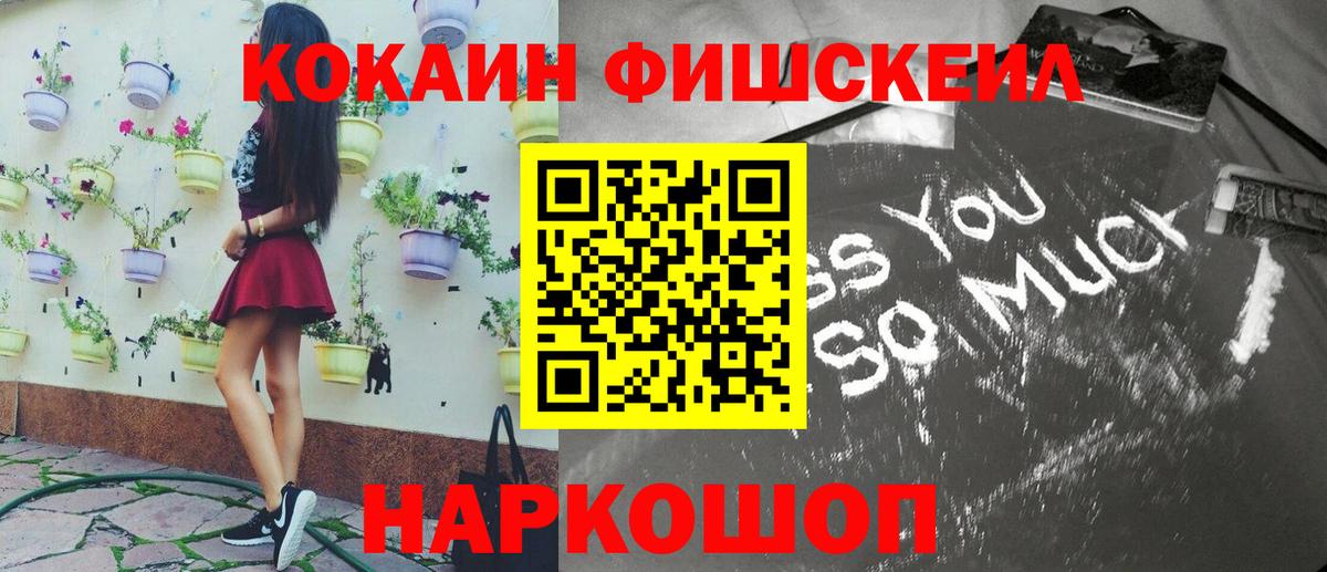 Кокаин 97% Вичуга