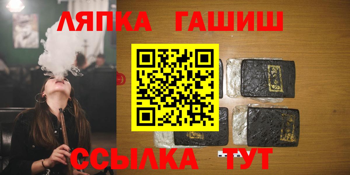 ГАШИШ AMNESIA HAZE Вичуга