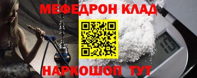 мдма Балашиха