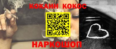 мефедрон Балахна