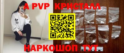 гидропоника Балаково