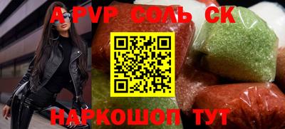 мдма Балашиха
