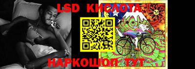 гидропоника Балаково