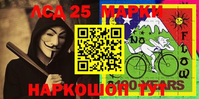 гидропоника Балаково