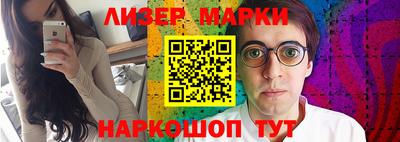 гидропоника Балаково