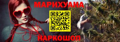 мефедрон Балахна
