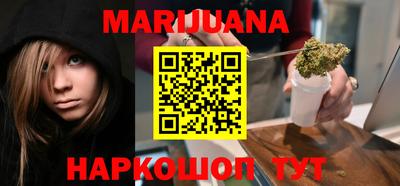мефедрон Балахна