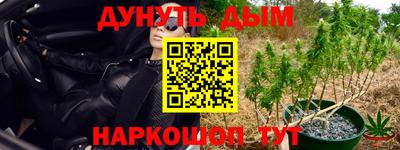 мефедрон Балахна
