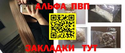 мдма Балашиха