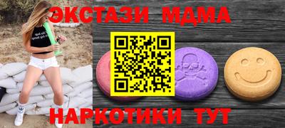 мдма Балашиха