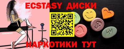 мдма Балашиха