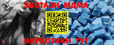 гидропоника Балаково