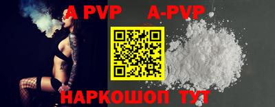 гидропоника Балаково