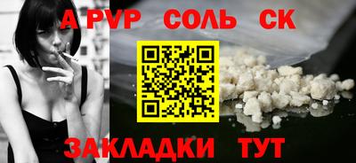 мдма Балашиха