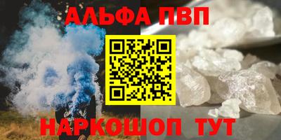гидропоника Балаково
