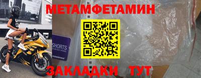 мдма Балашиха
