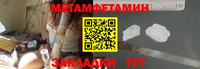 мдма Балашиха