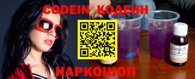 мефедрон Балахна