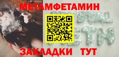гидропоника Балаково