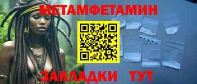 мдма Балашиха
