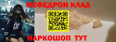 кокаин Гусев
