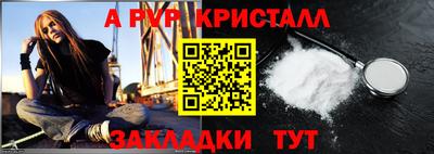 синтетический гашиш Гусь-Хрустальный