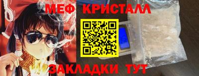 гидропоника Балаково