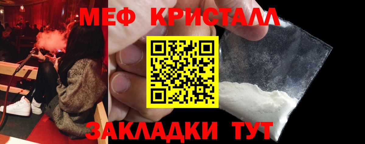 Мефедрон  Вход с VPN  Вичуга  МЕФ 4 MMC  Меф mephedrone 