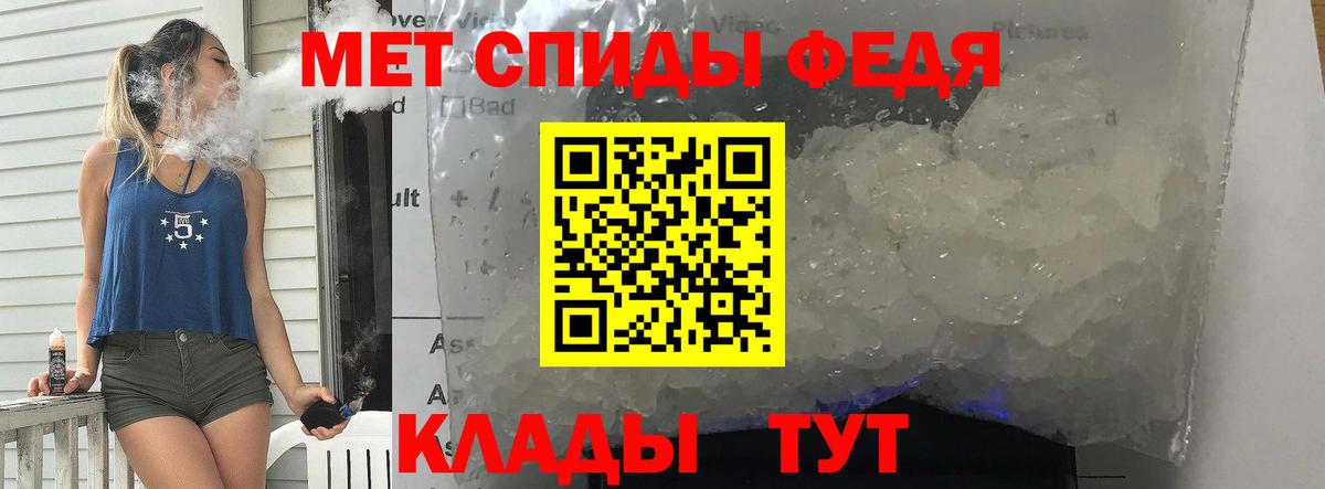 Первитин мет  Первитин мет  Вичуга  Вход с VPN 