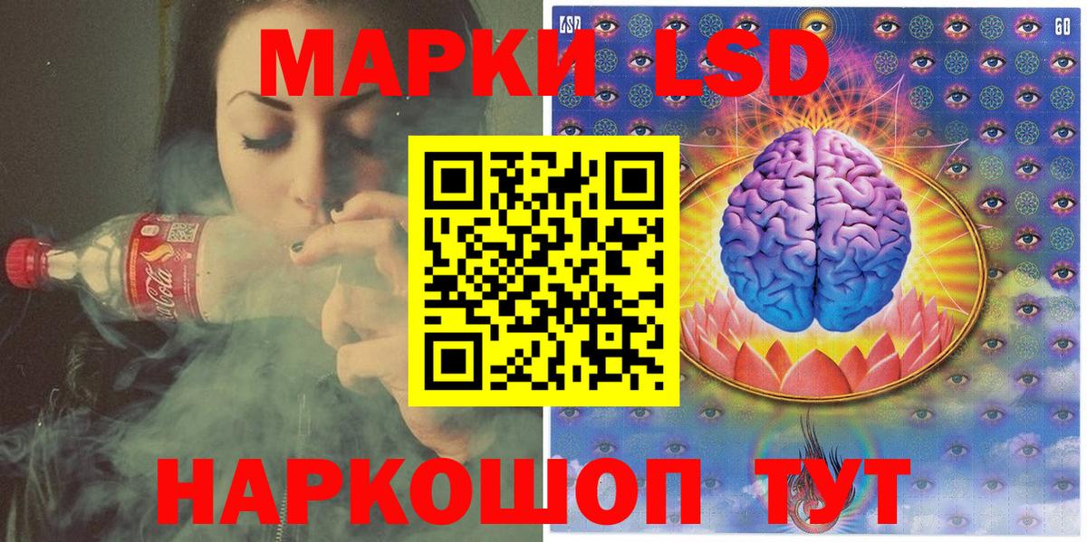 Марки N-bome 1,5мг  Вход с VPN  Вичуга  Марки N-bome 1,5мг 