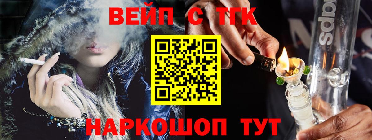 Вичуга  Дистиллят ТГК Wax  Дистиллят ТГК Wax  Вход с VPN 