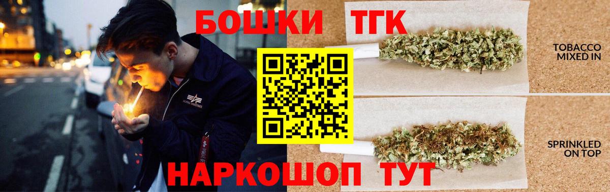 Конопля планчик  Вход с VPN  МАРИХУАНА OG Kush  Вичуга 