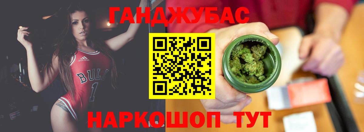 Канабис планчик Вичуга